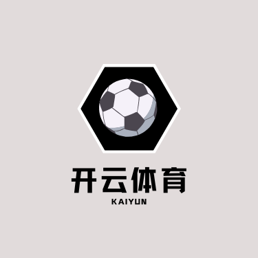 开云·体育（官网）KAIYUN SPORTS